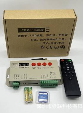 K-1000S幻彩控制器全彩模组带SD卡RF遥控单路可编程led灯带