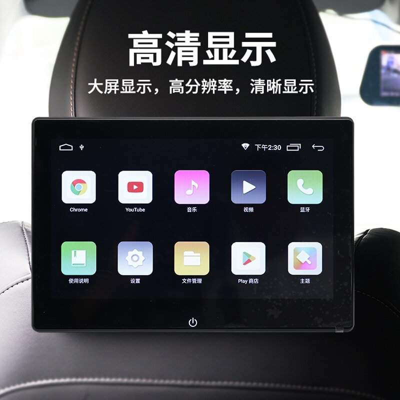 10.1寸专用车载无线carplay外挂式头枕安卓显示屏播放器高清显示