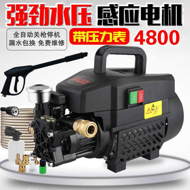 全自动高压清洗机220V家用洗车机洗车刷车水泵水枪洗车器便携