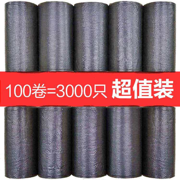 垃圾袋一次性大号加厚黑色袋子平口式家用物业酒店商用45x55