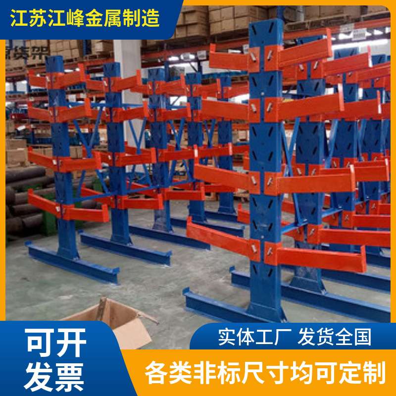重型双面悬臂式仓储货架铝型材存放托臂架方管储存长件金属材料