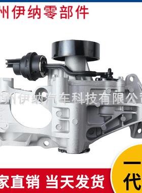 11517644809适用于马G08G38水泵节温器密封垫