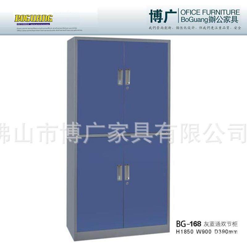 加厚灰蓝通双节文件柜钢制多门文件柜拆装档案柜