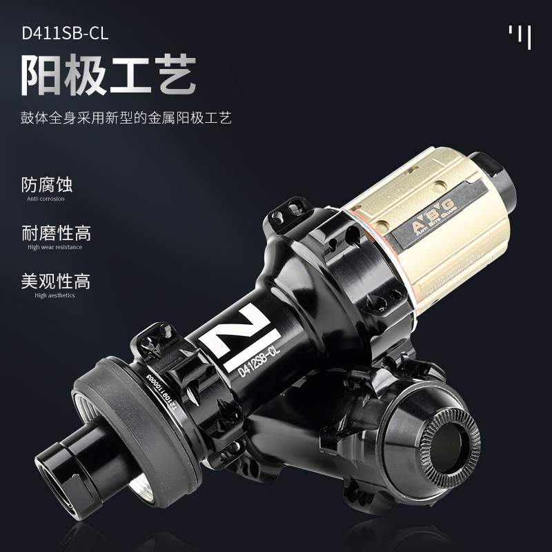 NOVATEC久裕花鼓直拉式D411/D412SB公路车花鼓24H中锁六钉桶轴版