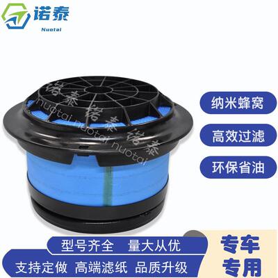 福莱M2纳系空滤LAF3233CA4700P548070AF26154CA10281WIX428