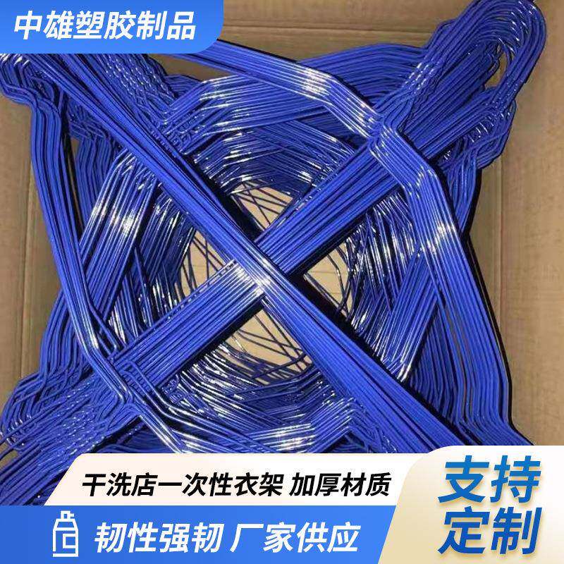 干洗店一次性衣架喷塑加粗2.2标准衣架洗衣店钢铁丝衣撑挂衣架