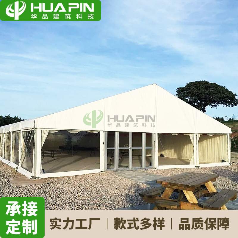 A字顶聚会派对铝合金大棚10x15m欧式活动篷房 Outdoor Event Tent