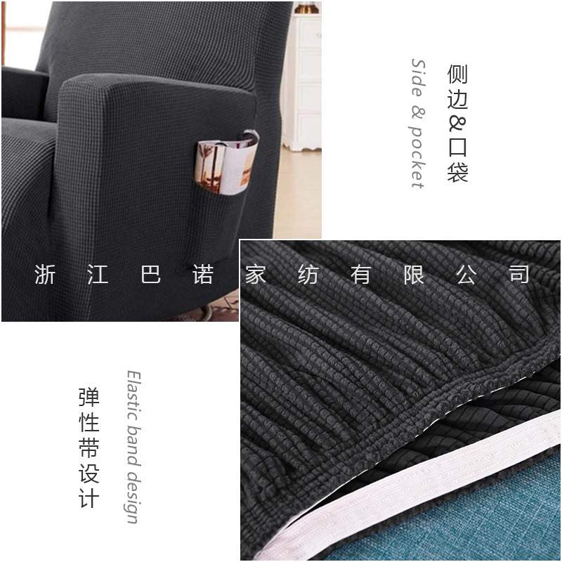 弹力纯色全包躺椅套简约沙发保护罩加厚摇椅套布艺沙发套罩