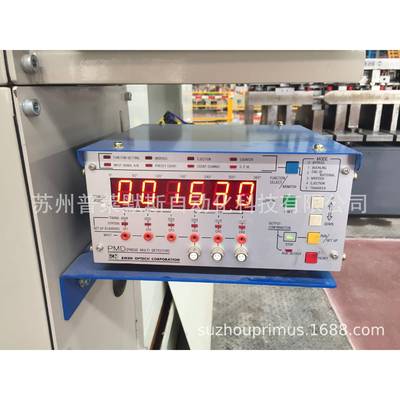 无锡冲压机送料不到位挤料拱料误送料检知器理研PMD-SPMC-3A