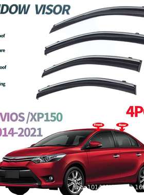 适用丰田威驰车窗晴雨挡雨板vios xp150 2014-2022+Window visors
