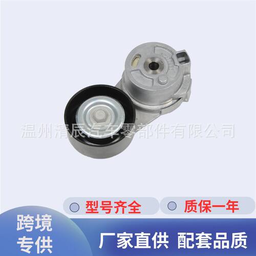 工厂现货低价批发涨紧轮12577655适用于别克车静音无振动安装简便
