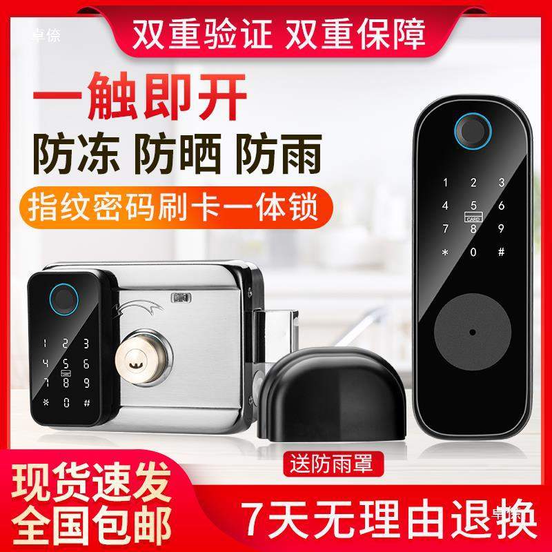 大门上的锁布线老式双面家用指纹柜子锁门密码刷卡户外庭院