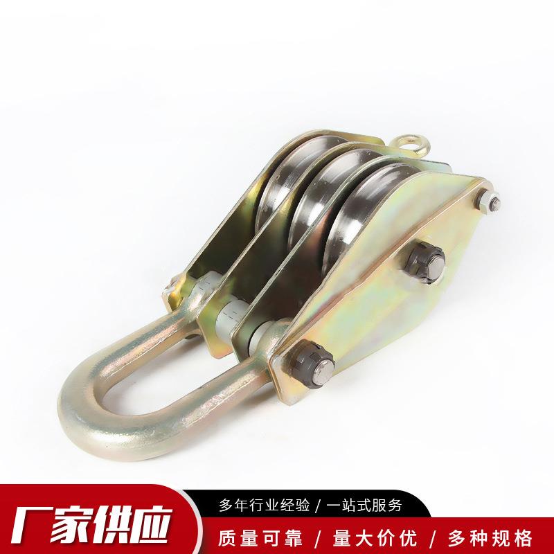 铁滑轮钢轮钩式环式吊板起吊单轮双轮三轮1T3T5T8T10T起重滑车