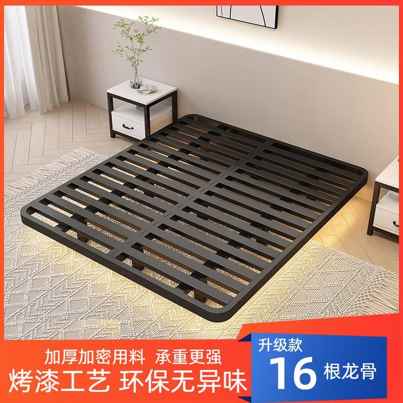 IL悬浮床简约无床头小户型榻榻米排骨架悬空刚架双人主卧铁艺床钢