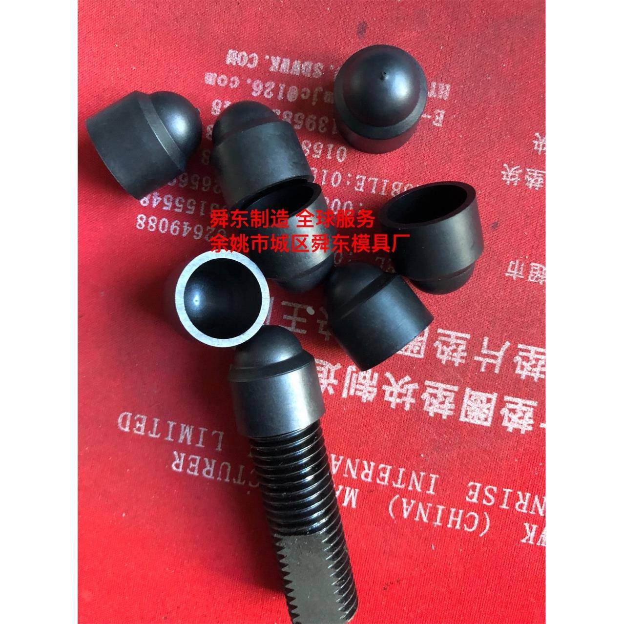 内六角螺栓保护帽生产数百万种垫片垫圈垫块紫铜垫片铝垫片