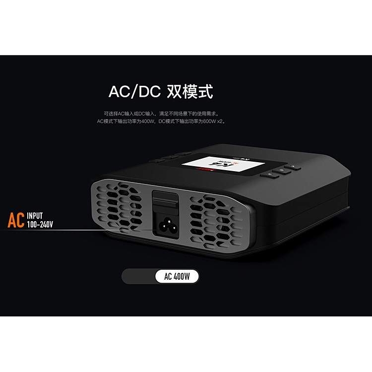 ISDT 艾斯特 K4 充电器 20A 600W双路双通道 大功率智能充电器