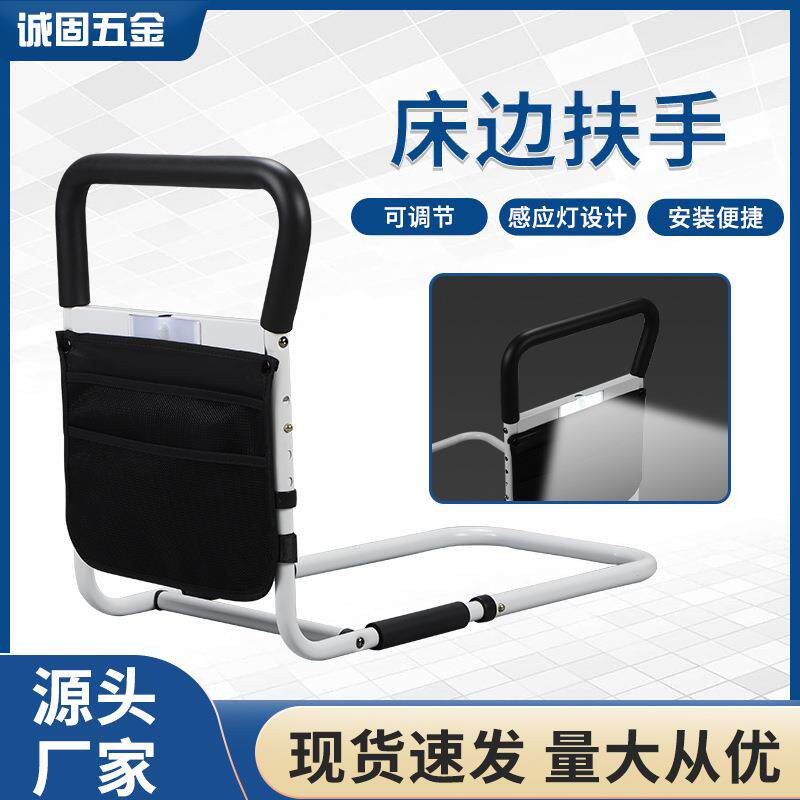 床边扶手老人孕妇起床辅助器免打孔可调节起身扶手老人床边护栏
