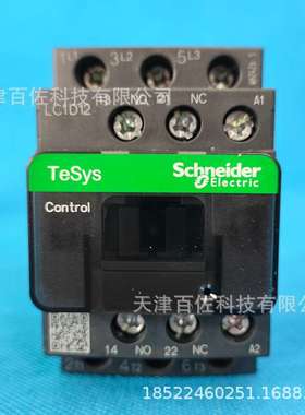 LC1D12F7C接触器LC1D12F7C 12A 110V三级交流接触器