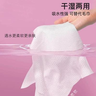 【热卖推荐】一次性洗脸巾婴儿干湿两用专用擦脸巾纯棉加厚绵柔巾