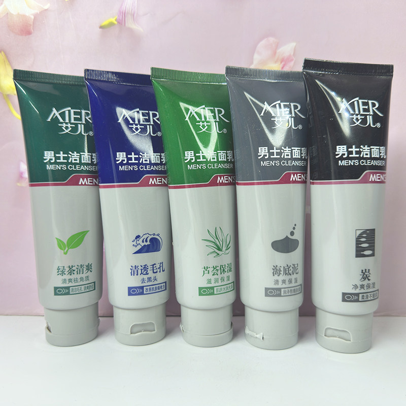 艾儿男士洁面乳芦荟保湿滋润清透毛孔深层清洁水润不紧绷洗面奶男