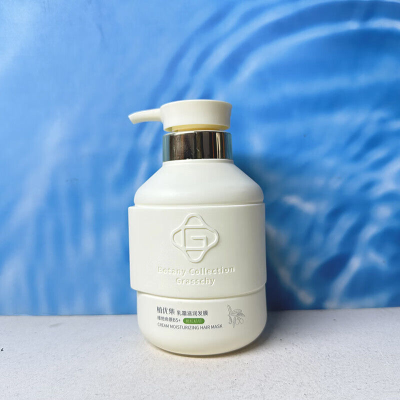 植优集乳霜滋润发膜柔润顺滑改善干枯毛躁开叉补水保湿滋养护发素图片