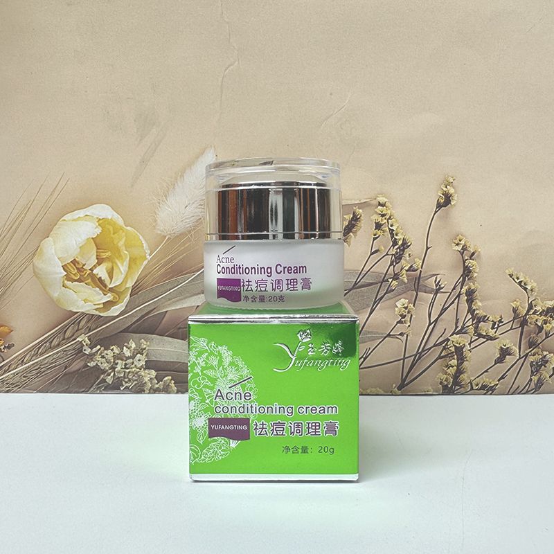 玉芳婷祛痘调理膏清爽滋润收敛毛孔改善痘痘肌肤水润细腻光泽学生