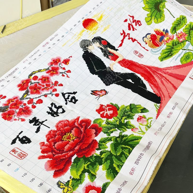 百年好合十字绣成品不带框纯手工出售已绣好2025年新款客厅结婚图