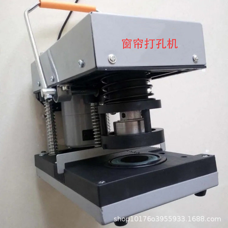 窗帘专用电动脚踏打孔器省力