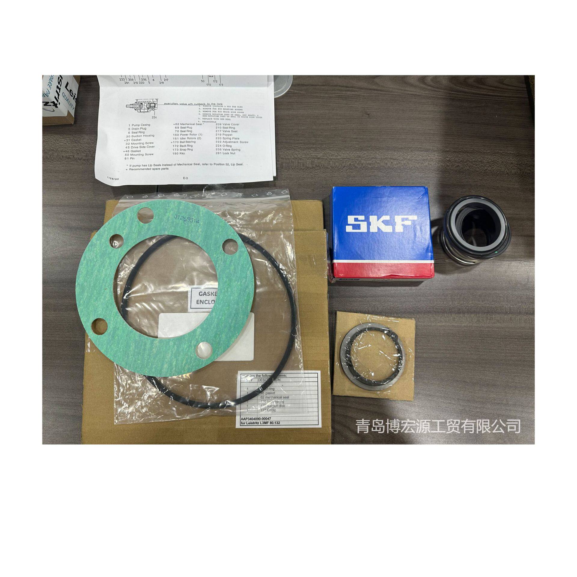 Cameron泵维修包/套/件 Service kit for配件  AAP3404090-00047