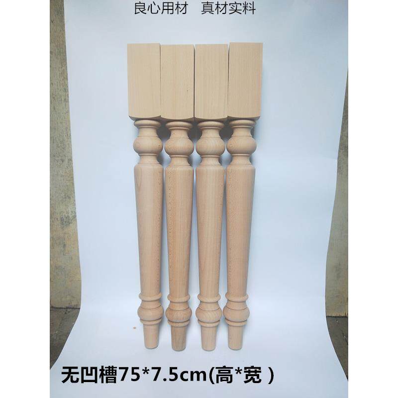 实木桌腿餐桌腿书桌腿茶几腿榉木装饰柱梳妆台腿吧台书桌腿