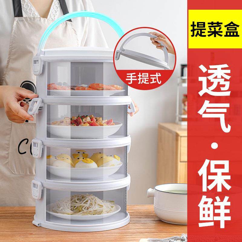 2026饭店送菜提盒保温外带食盒提菜盒多层新中式手提菜篮子学校