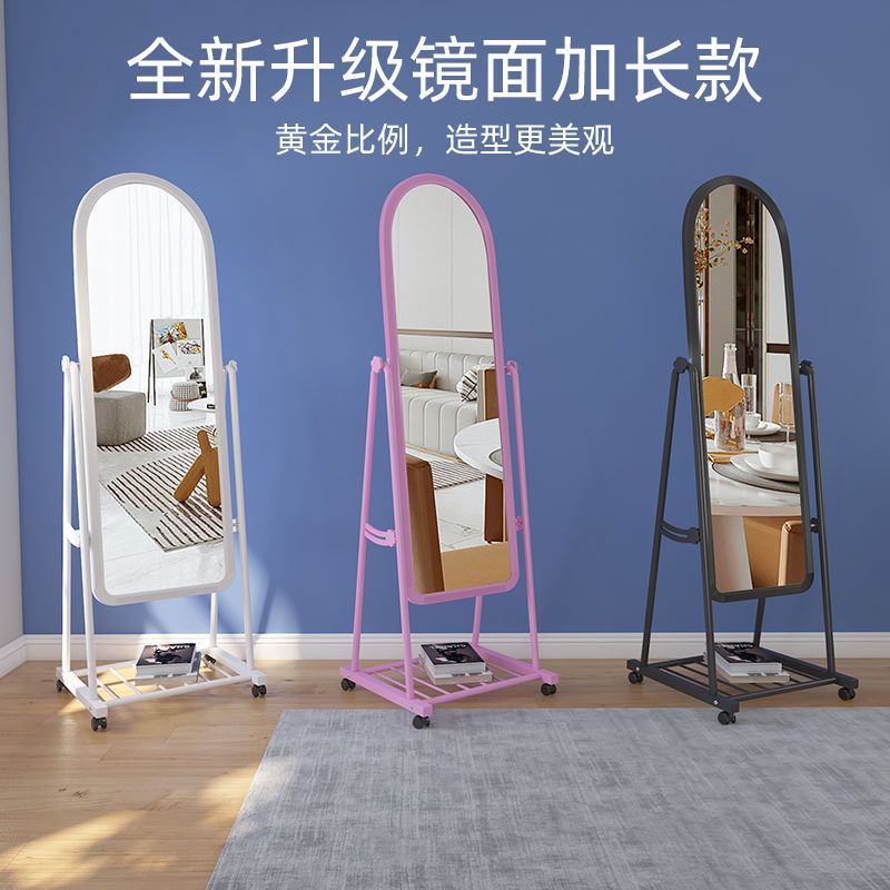 升级款网红全身落地穿衣镜可移动