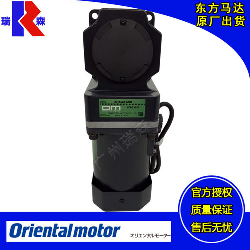 OM电动机BHI62F-50 BH162U-9 BH182A-G BHI82E-30 BHI62EMT-150RH