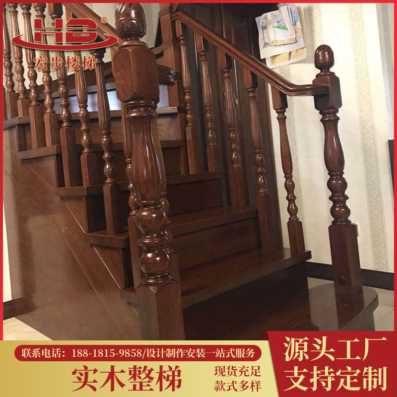上海别墅实木楼梯踏板