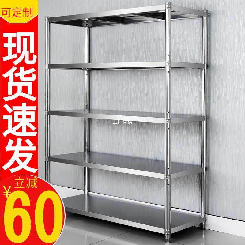 不锈钢厨房置物架落地多层五层柜锅架子微波炉储物收纳架家用货架