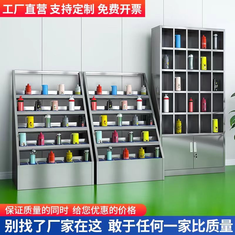 不锈钢员工水杯文件柜工厂车间水杯架多格放置茶杯收纳柜存放
