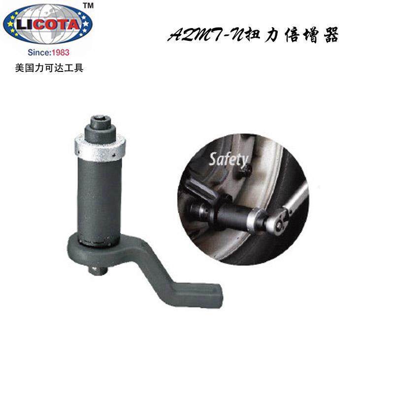 美国LICOTA力可达工具进口3/4扭矩扳手倍力器放大倍增AQMT-N46150