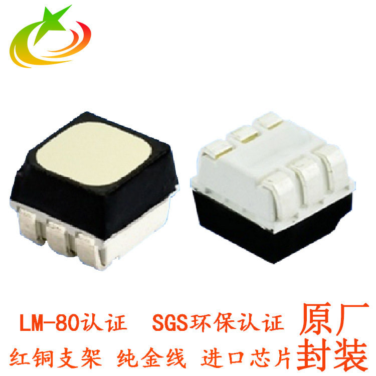 3535六脚高亮车灯LED黄光灯珠