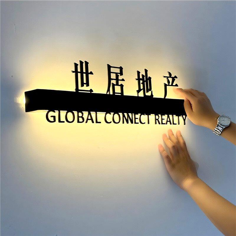 极简工作室发光门牌公司办公室门口形象墙LOGO门牌店招LED包厢牌