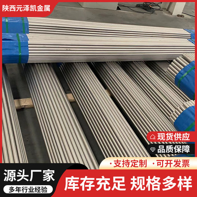 宝鸡钛管TA2钛合金管 化工设备用无缝钛盘管 厚壁高强度 TA1钛圆