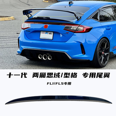 适用于十一代两厢思域小尾翼MAX款改装型格三厢尾翼FL5美版压顶翼