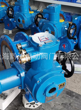 隔爆型瓦斯电动蝶阀 WSD94F-10Q-DN200 AC380V/660V带煤安证