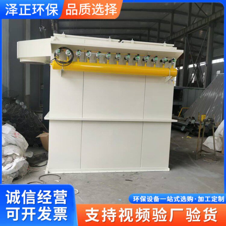 工业脉冲布袋除尘器 单机布袋小型除尘器设备粉尘收集设备