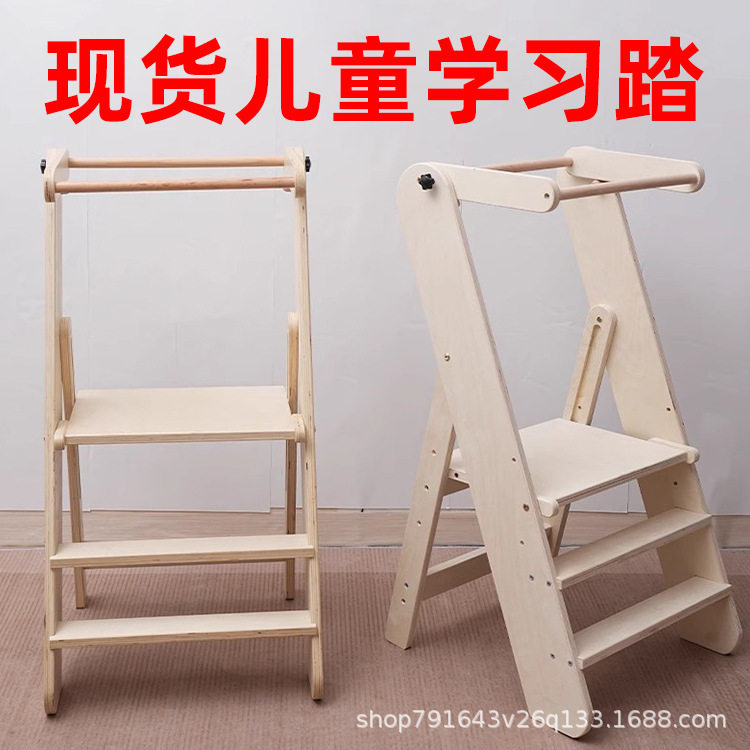 现货蒙氏折叠洗手梯带洗漱台垫脚