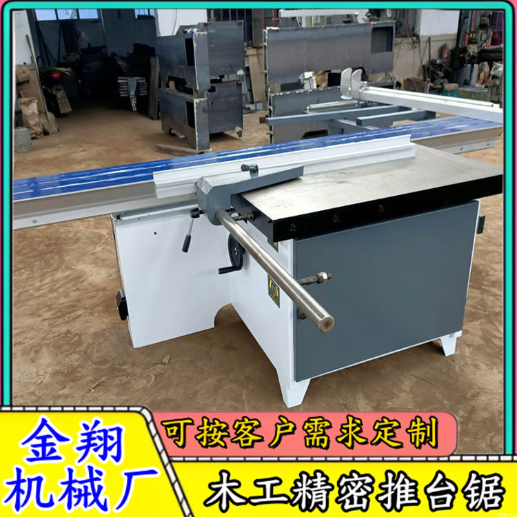 90度纯铜电机精密裁板推台锯