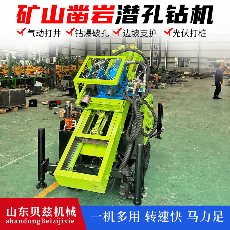 小型无扰动冲击式土壤取样钻机