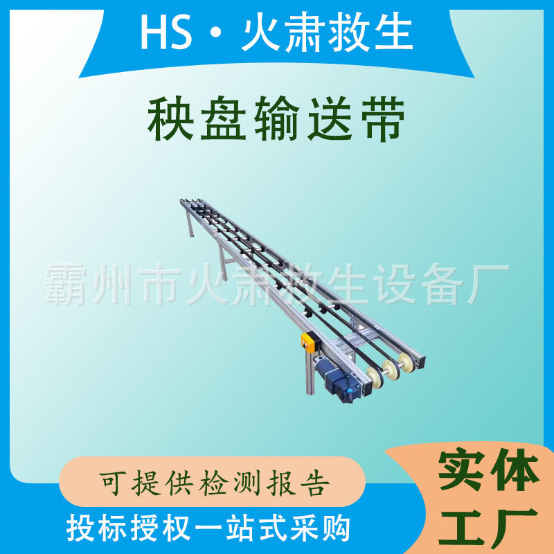 多功能水稻秧苗输送机流水线育苗传送带便捷式秧盘运输机