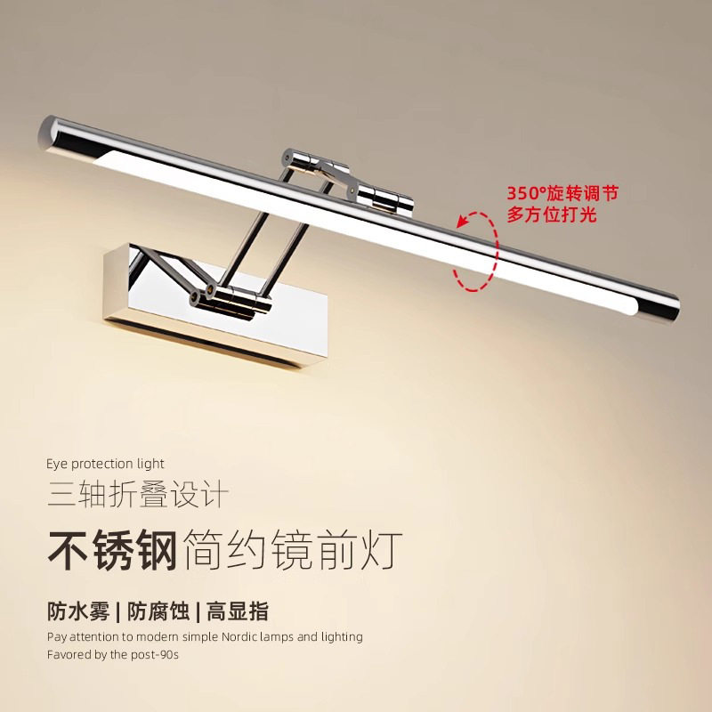 镜前灯led卫生间浴室柜洗漱台折叠伸缩镜柜专用可装柜顶化妆间灯
