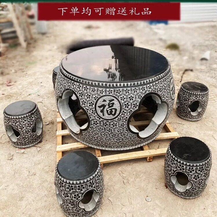 天然石桌石凳户外庭院花园茶台