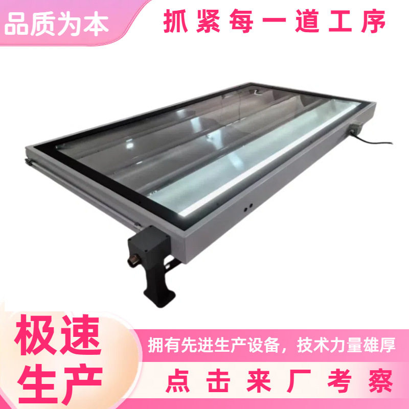 汽车厂喷涂车间检修灯 防眩光LED光学棱镜汽车灯防尘防雾照明灯箱